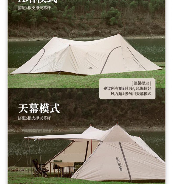 Lều trung tâm cắm trại dã ngoại Naturehike NH20TM001