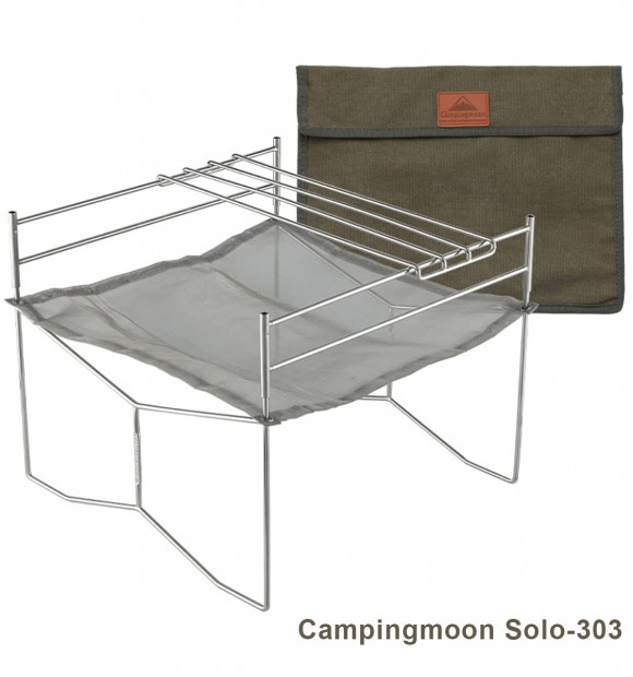 Giá đốt củi dã ngoại gấp gọn Campingmoon Solo-303